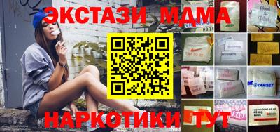 бутик Канаш