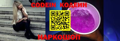 таблы Камышлов
