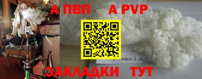 не бодяженный Кандалакша
