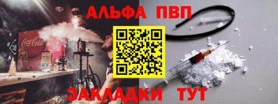 бутик Канаш