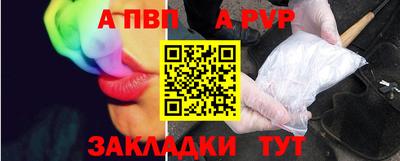 бутик Канаш
