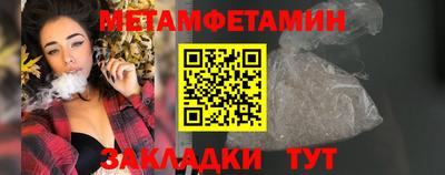 таблы Камышлов
