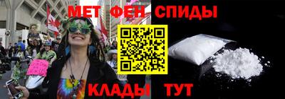 таблы Камышлов