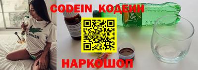 таблы Камышлов