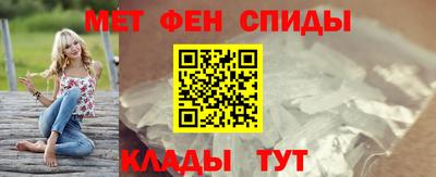 таблы Камышлов