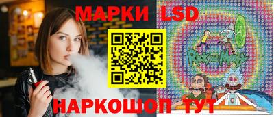 таблы Камышлов