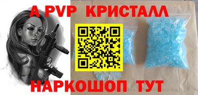 бутик Канаш