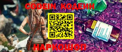 таблы Камышлов