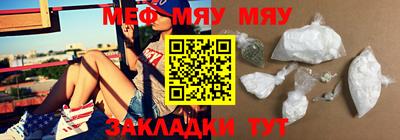 таблы Камышлов