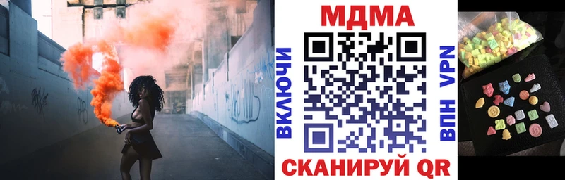 МДМА VHQ  даркнет сайт  Великие Луки 