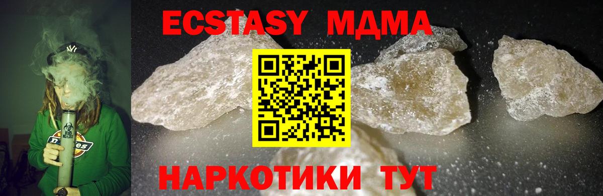 Кодеин Великие Луки
