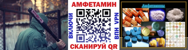 Метамфетамин винт Великие Луки