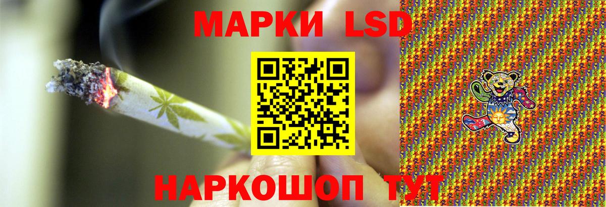 Великие Луки  Марки 25I-NBOMe 1500мкг  Марки NBOMe  Вход с VPN 