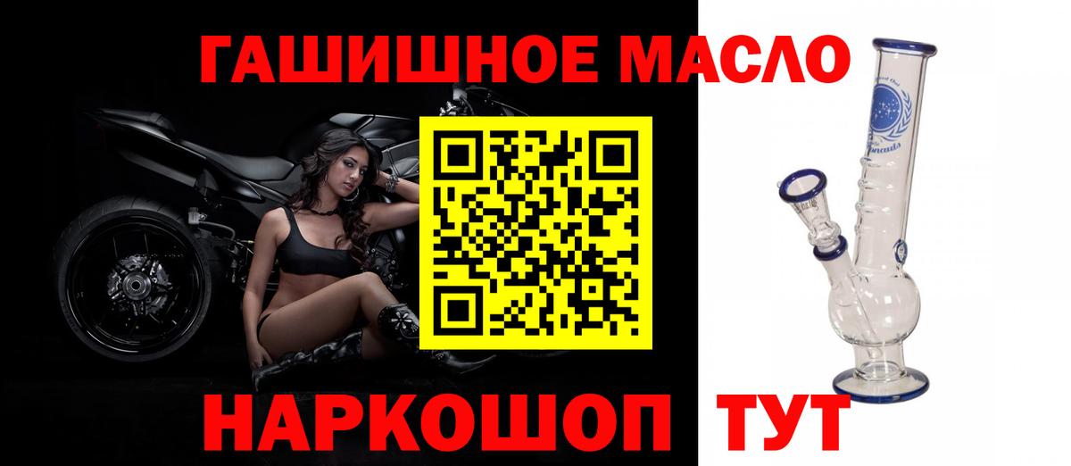 ТГК THC oil  kraken маркетплейс  Великие Луки  ТГК вейп с тгк  Вход с VPN 