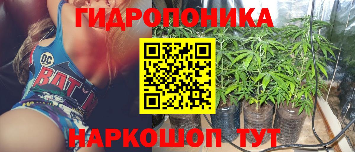 Великие Луки  Конопля VHQ  МАРИХУАНА сатива  Вход с VPN  Бошки марихуана ГИДРОПОН 
